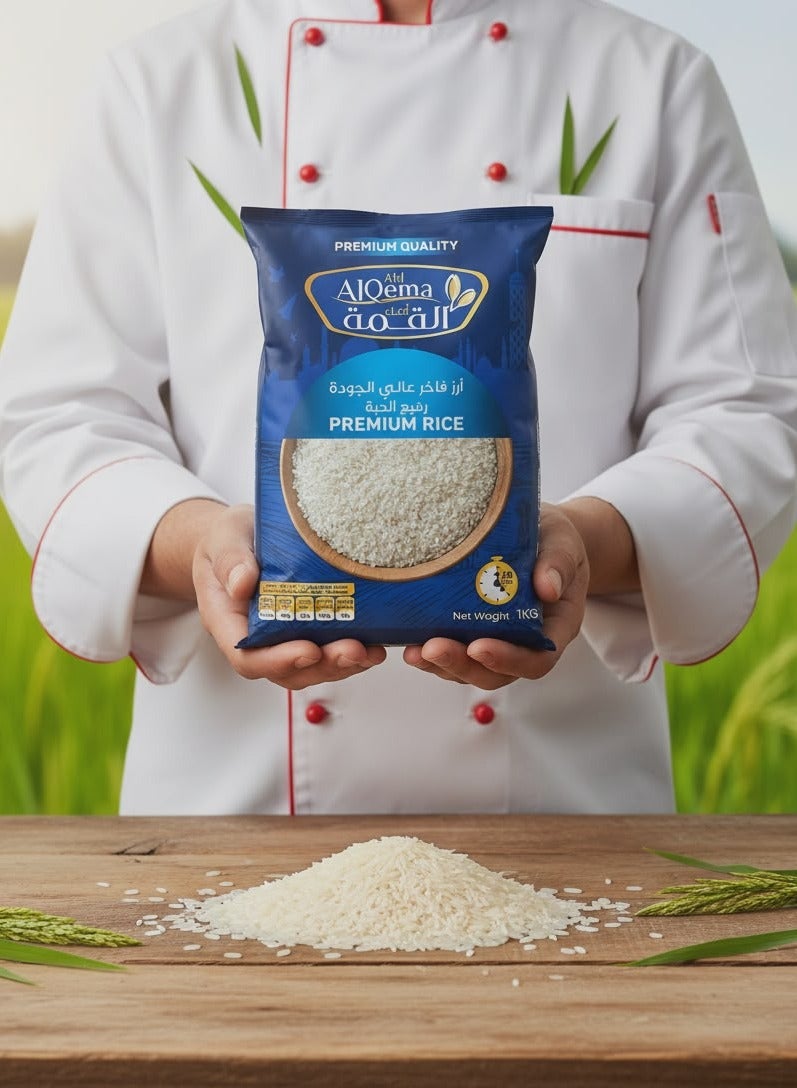 أرز أبيض أهل القمة - 1 كجم (8 أكياس) - Image 2